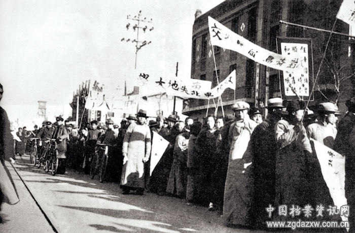 “一二·九”抗日救亡运动示威游行队伍