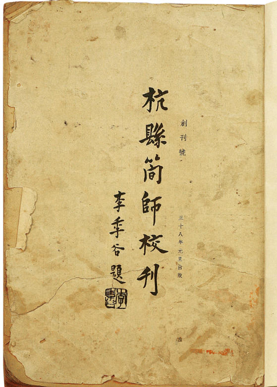 图片