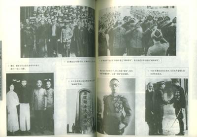 《见证抗日（1931-1945）影像档案》