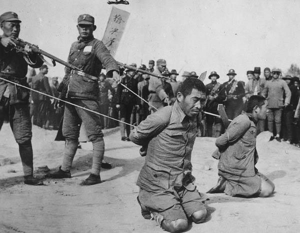 1938年，处决汉奸