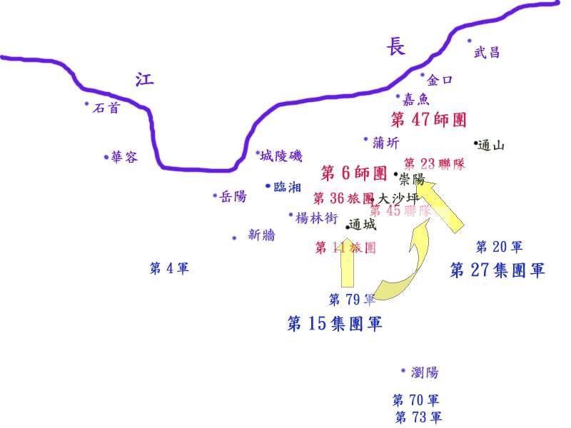 湖南抗战地图全集32