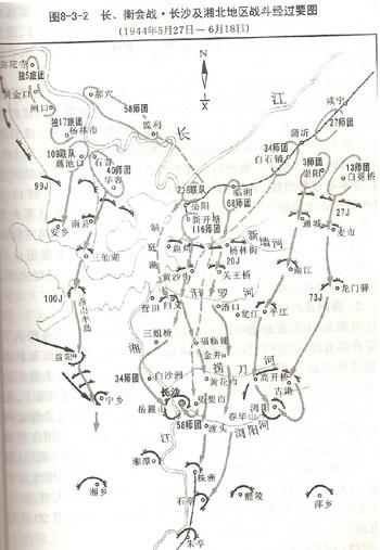 湖南抗战地图全集31
