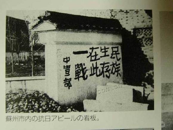 日本禁发的抗战旧照片 (1)