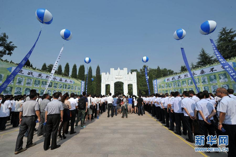 9月15日，抗战英烈祭奠仪式在湖南省怀化市芷江县的中国人民抗日战争胜利受降旧址举行。