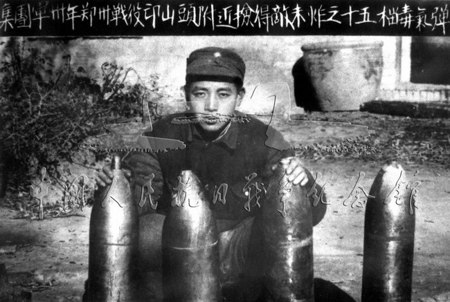 中国军队在战场缴获的日军毒气弹。