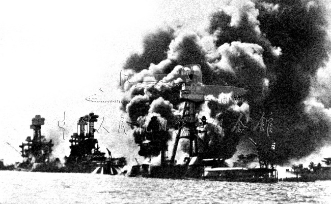 1941年12月8日，日本海军联合舰队偷袭美国在太平洋的主要海军基地珍珠港。太平洋战争爆发。