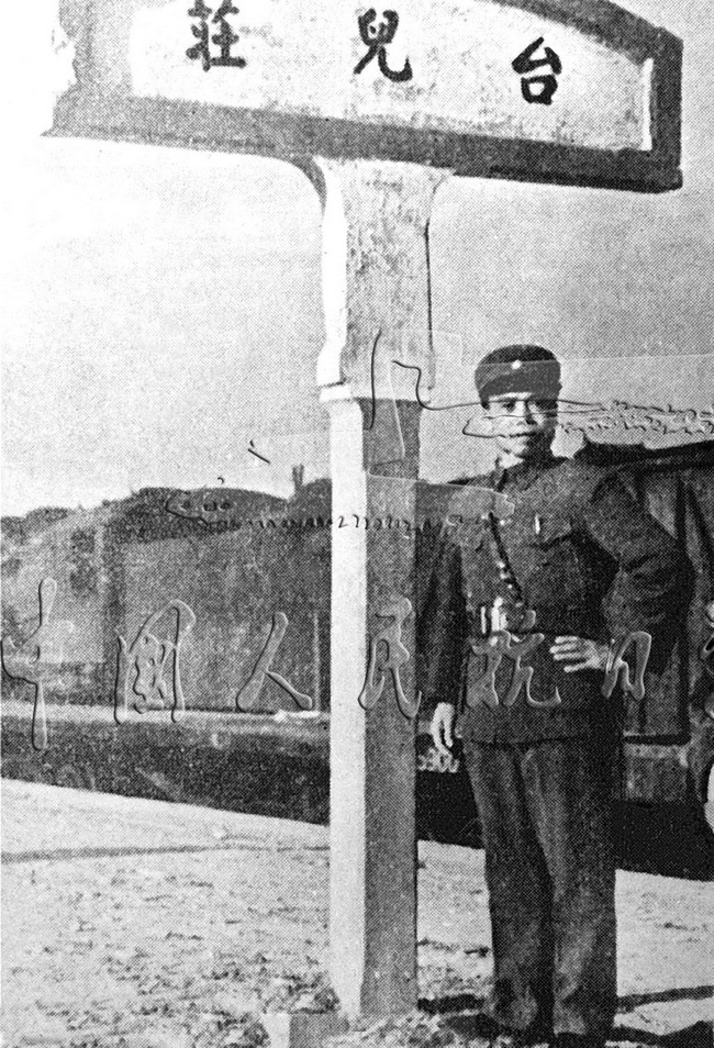 指挥徐州会战的第五战区司令长官李宗仁。