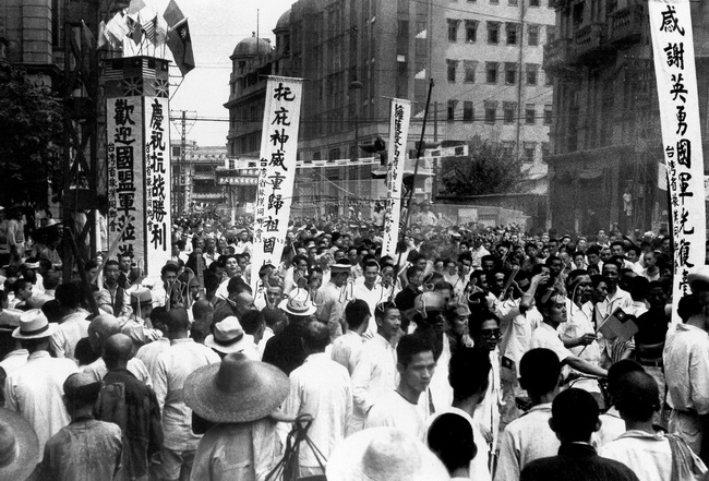 旅居汉口的台湾同胞庆祝台湾回归祖国。