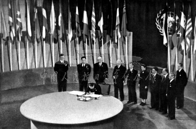 中国政府代表顾维钧第一个在联合国宪章上签字。
