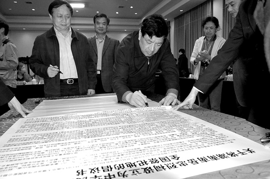 省政协副主席刘晓在《关于将湖南南岳忠烈祠设立为中华民族抗战阵亡将士全国祭祀地的倡议书》上签字。