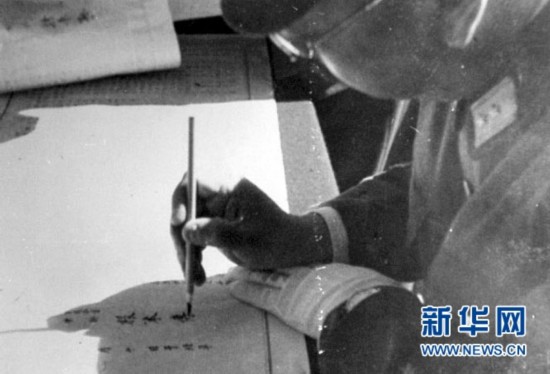 日军华北方面军司令官根本博中将在投降书上签字