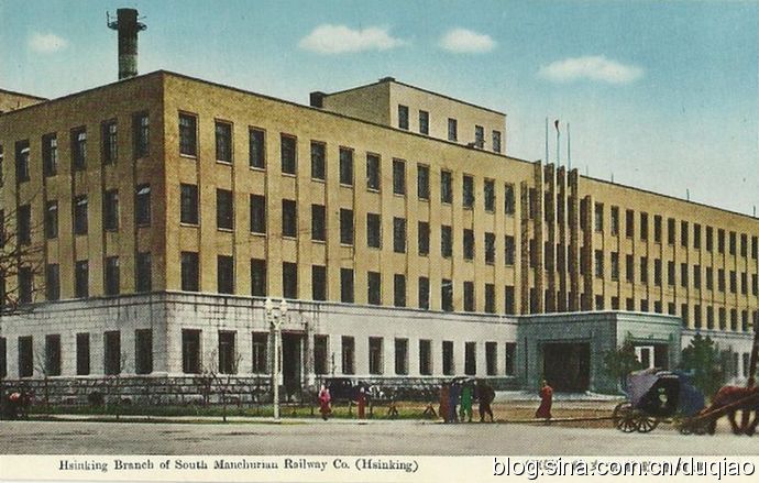 日本南满洲铁道株式会社