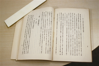 抗战时期日本文献:中共领导抗战的历史见证