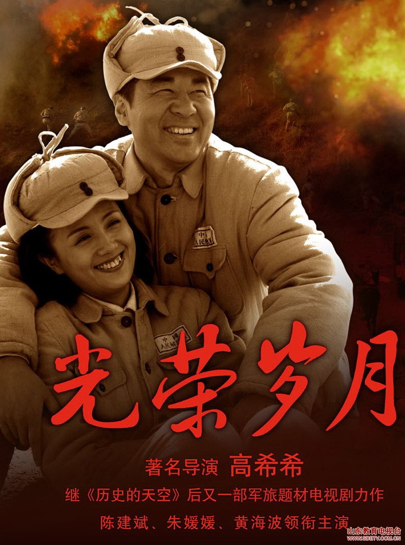 岁月剧情介绍(平凡岁月剧情介绍)