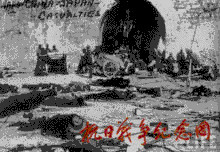 南京大屠杀的历史照片