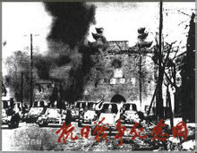 日本军队侵入南京城
