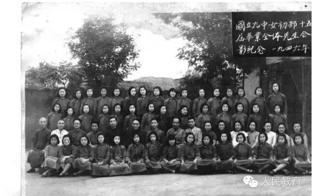 抗战时期的中国教育传奇 