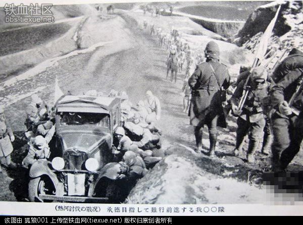 热河抗战中的另一面：民众是欢迎日军来占领的