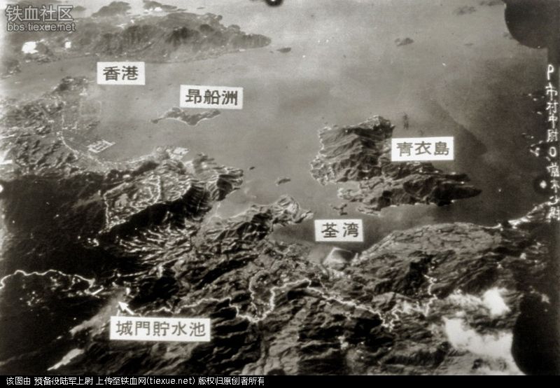 香港1941  日军侵占香港全过程