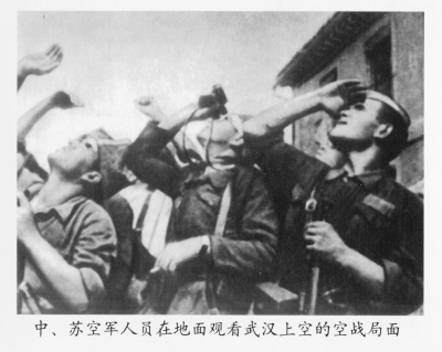 武汉会战苏联空军援华抗日 却为何神秘至今？