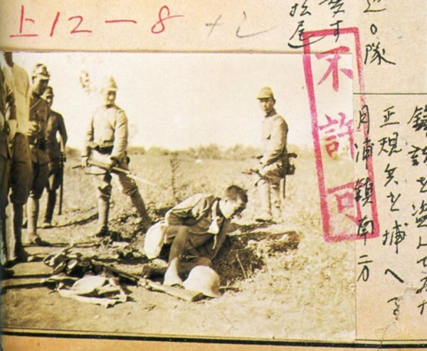 侵华日军杀害中国人(资料图)