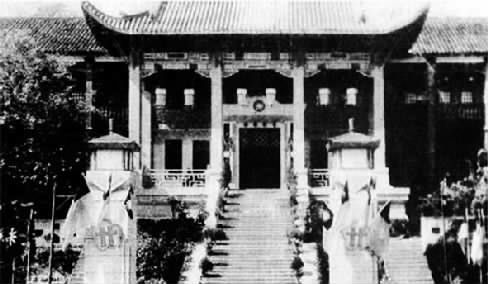1937年11月，国民政府宣布移驻重庆，为避战火而西行的沿海厂商，也纷纷随之来渝。图为重庆国民政府办公大楼。