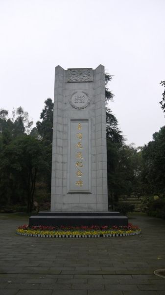 这是去年新修建落成的“台湾光复纪念碑”