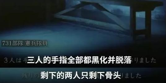 铁证如山！日本NHK电视台首次曝光731部队认罪录音，真相触目惊心……