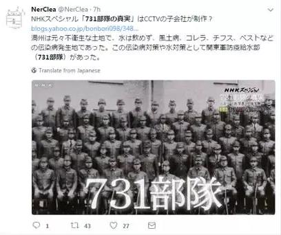 铁证如山！日本NHK电视台首次曝光731部队认罪录音，真相触目惊心……