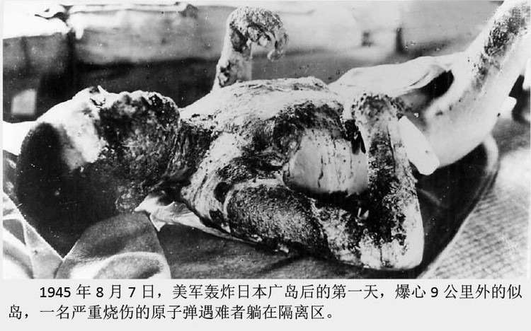 人类首次原子弹轰炸记实：（4）“小男孩”轰炸广岛 - 幽谷清风 - 幽谷清风 通辽
