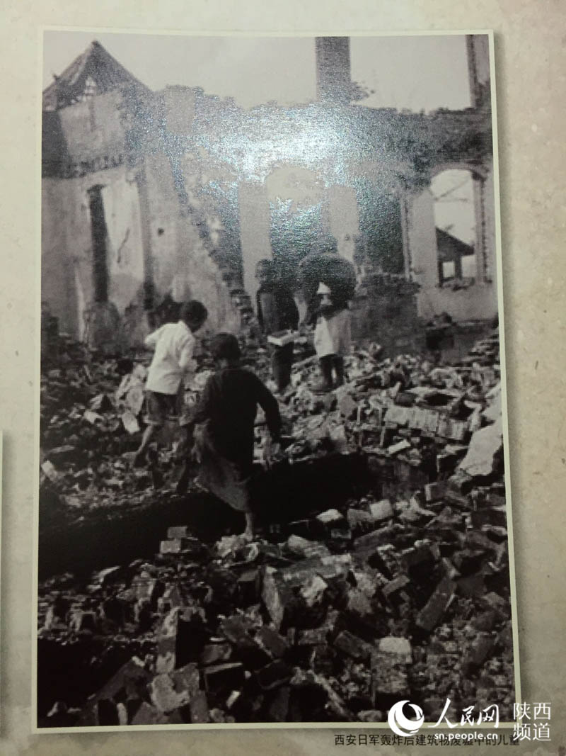 日军轰炸后的西安（照片翻拍） 杜旭涛/摄