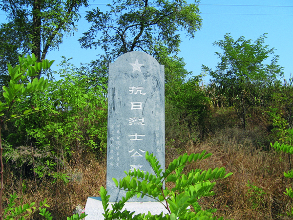 6-2李家沟抗日烈士公墓　　拍摄人：谢志成　拍摄时间：2005年4月25日.jpg