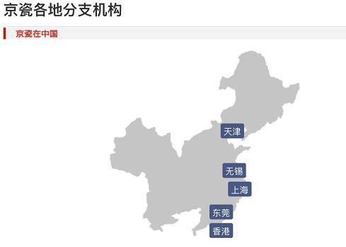 地图抹去大半中国 日企致歉后存留板块无台湾
