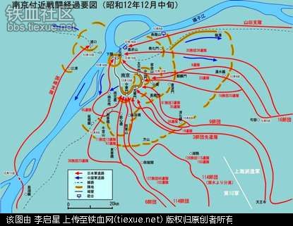 虎贲悲歌——南京保卫战中的中央军校教导总队
