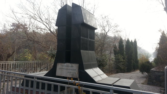 寻访南京大屠杀纪念碑—普德寺