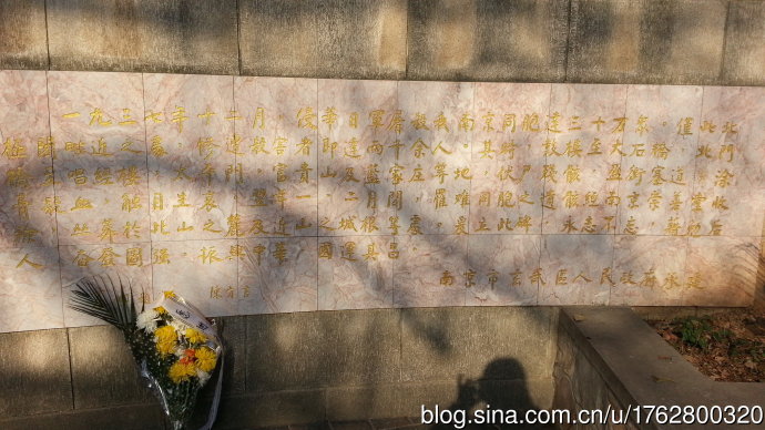 寻访南京大屠杀纪念碑—北极阁