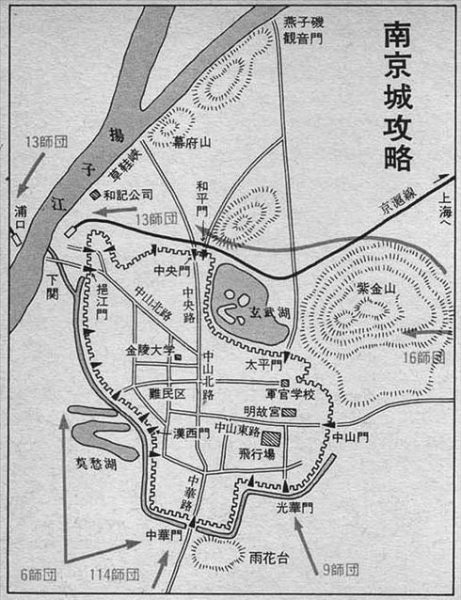 日军记者拍1937年南京沦陷6。