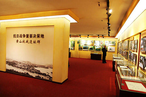 重庆抗战遗址博物馆 