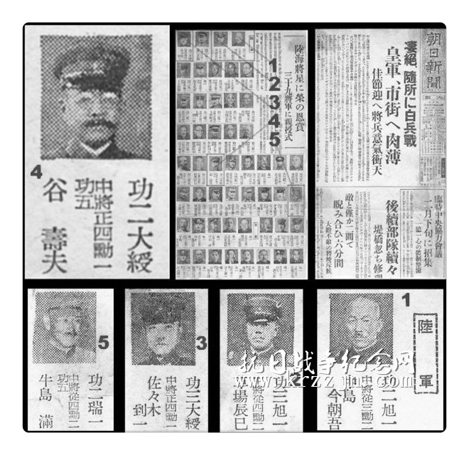 1940年2月11日日本大坂《朝日新闻》报道