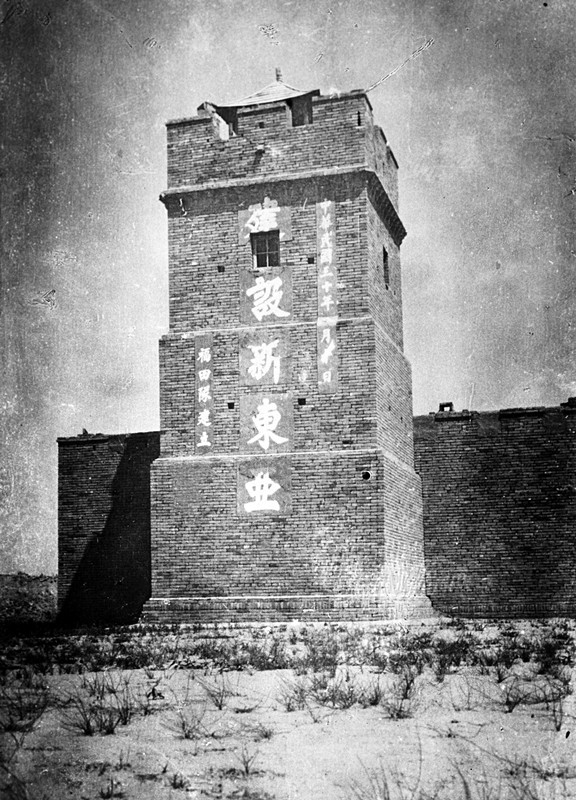 03 日军强制百姓修筑的高墙、碉堡