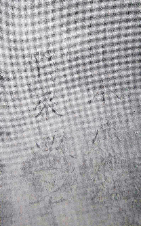 09在日军严密监视的辽阳军火工厂也有地下反对日本侵略者的斗争。图为写有反日标语的水泥板。