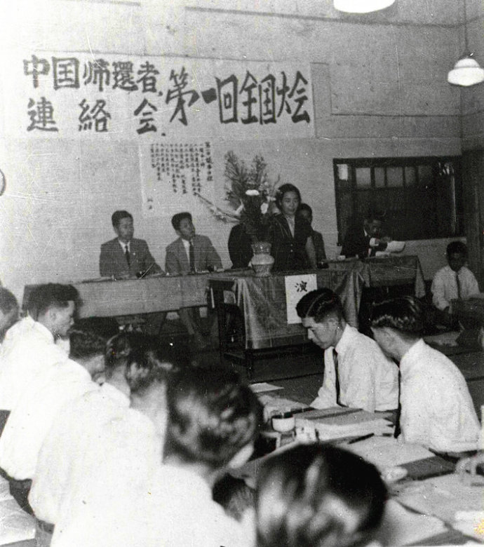 07 1957年，回到国内的日本战犯成立了“中国归还者联络会”，致力于倡导和平，反对战争，促进日中友好事业。图为中归联第一次全国代表大会会场。