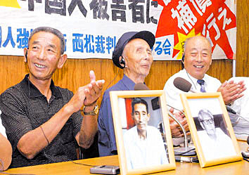 13、 2004年7月9日，中国二战劳工索赔案的原告邵义诚（右）、宋继尧（中）等在日本广岛高等法院作出裁决后举行的新闻发布会上露出笑容。 （图13--7）