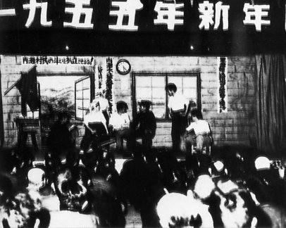 日本战犯在抚顺战犯管理所演出话剧。