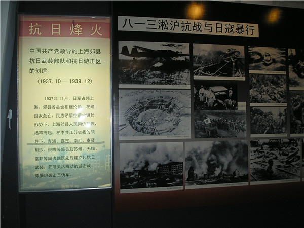 上海淞沪抗战纪念馆23