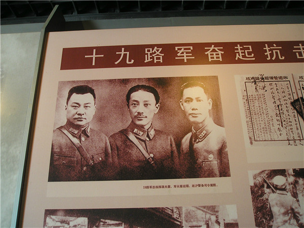 上海淞沪抗战纪念馆35