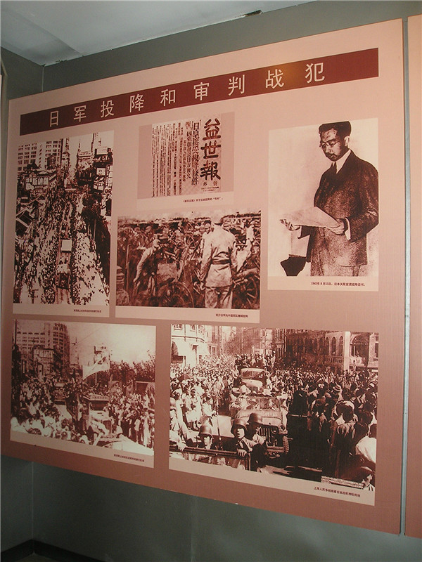 上海淞沪抗战纪念馆26