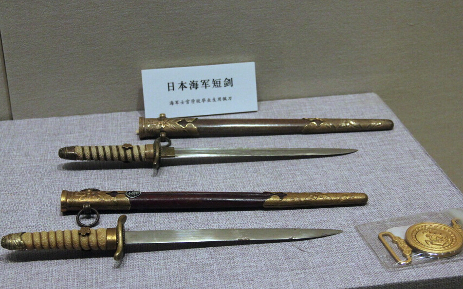 日本海军短剑