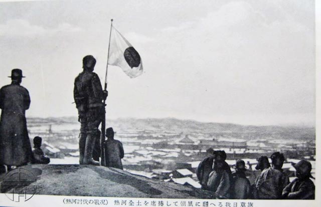 33年日军进攻热河旧照 (4)