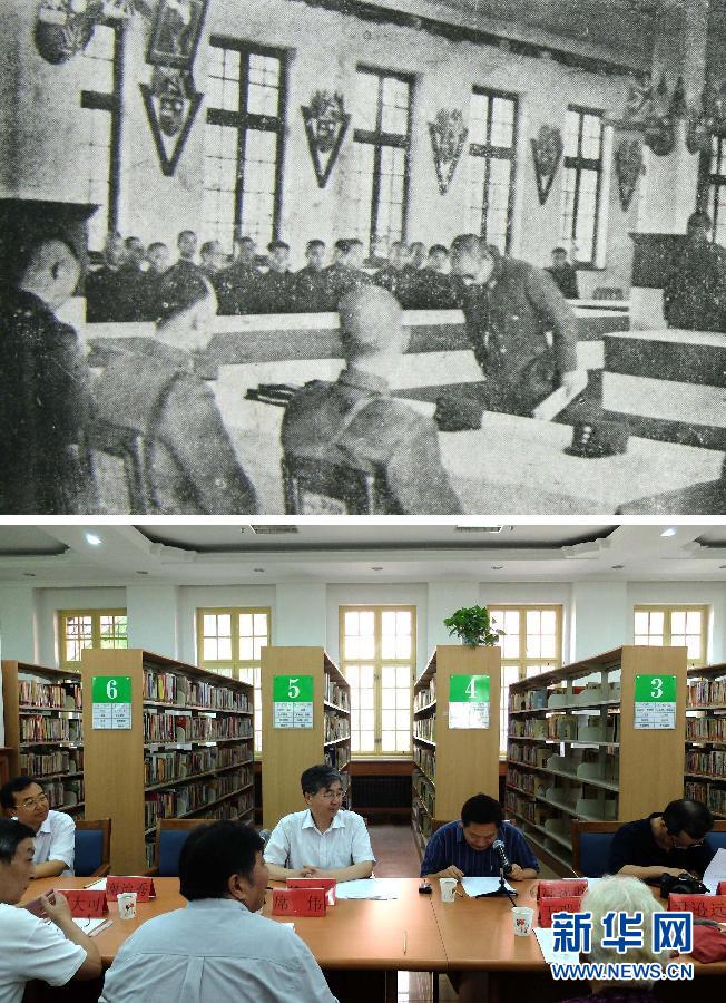 上图：1945年拍摄的山东战区受降仪式（资料照片）；下图：当年举行受降仪式的建筑保存完好，目前是山东省图书馆大明湖分馆的大阅览室（2013年8月15日摄）（拼版照片）。
